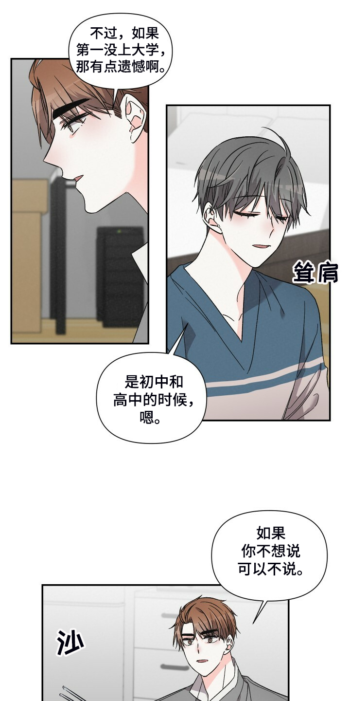 第72话17