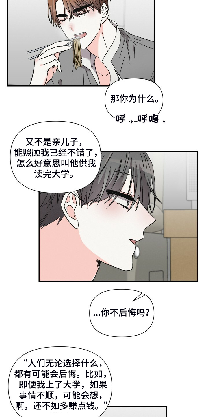 第72话19