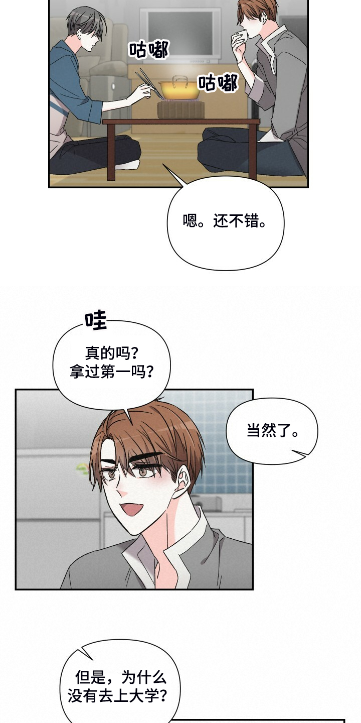 第72话15