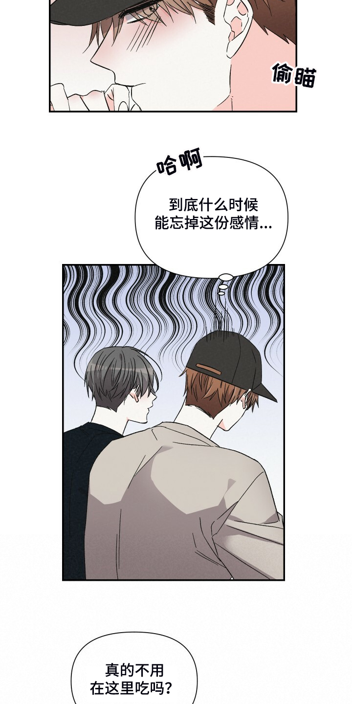 第72话5
