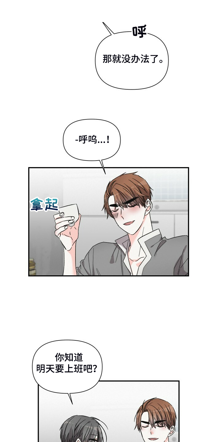 第72话12