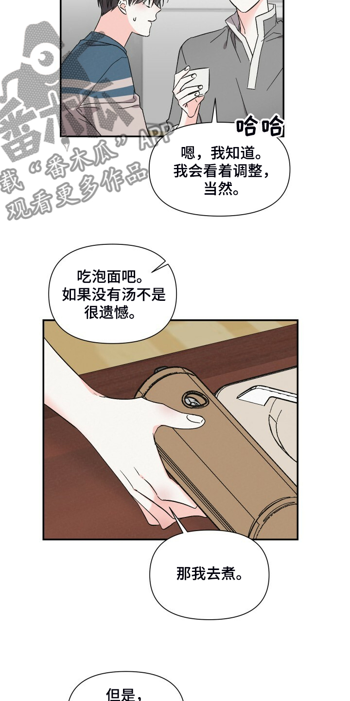 第72话13