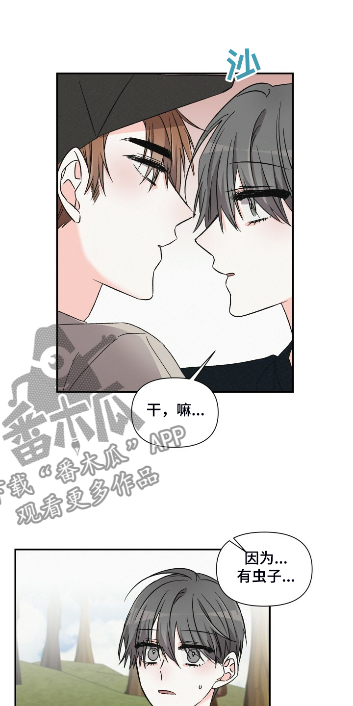 第72话2