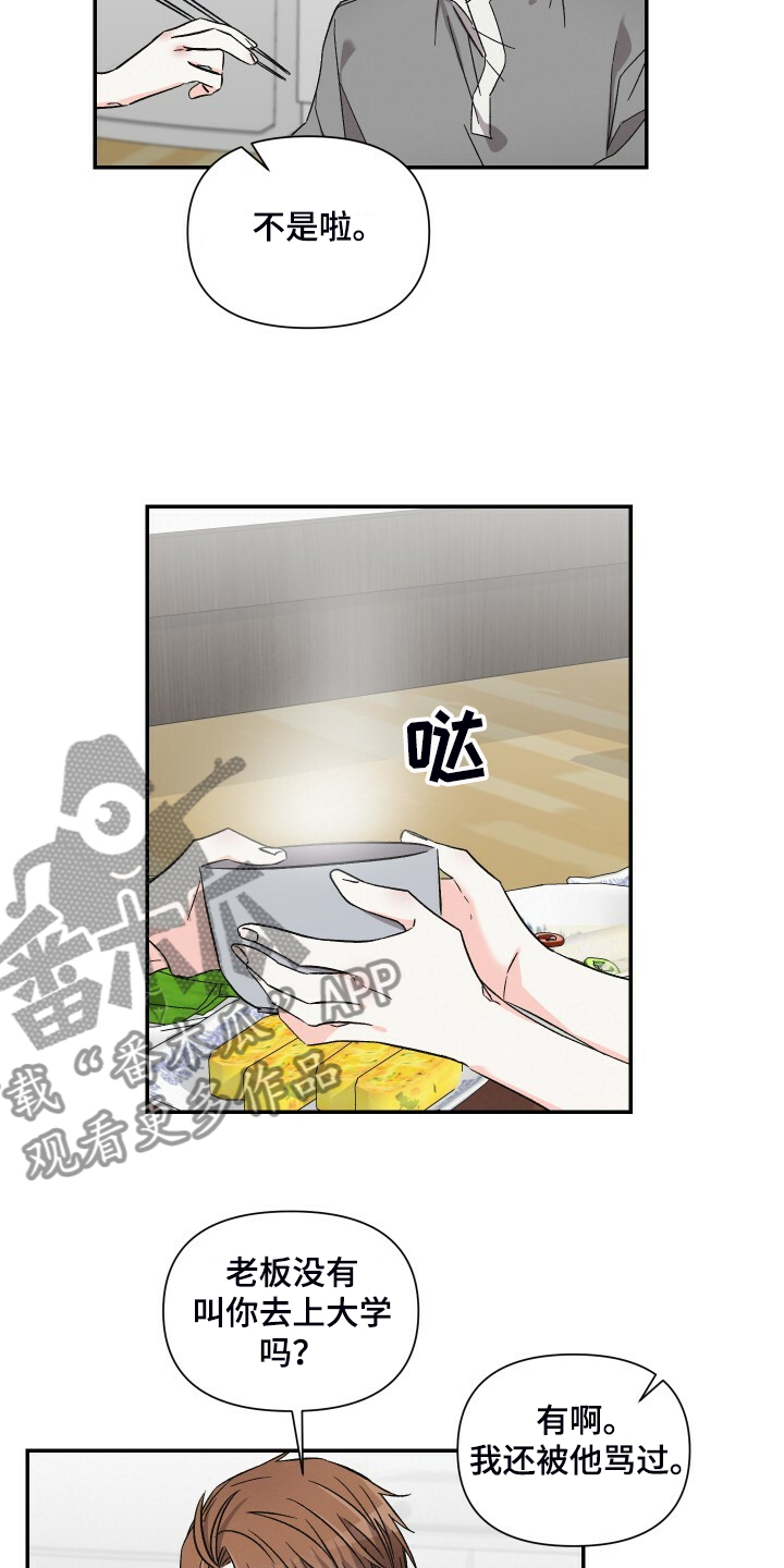 第72话18
