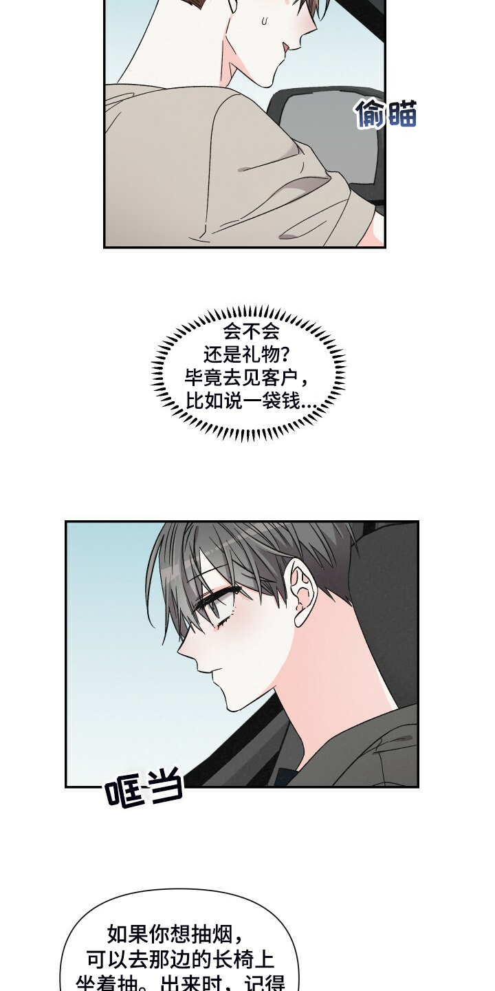 第69话4