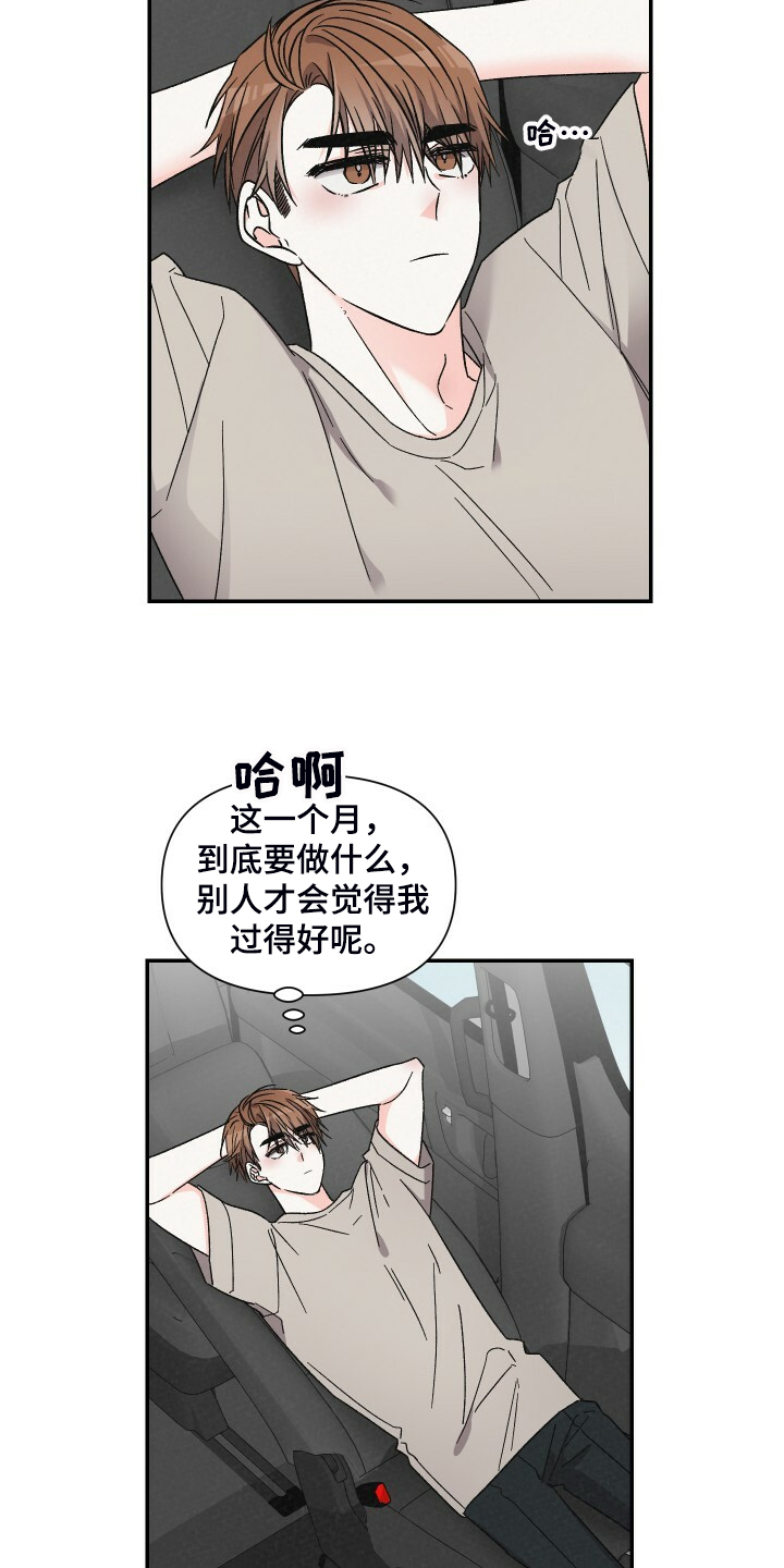 第69话11