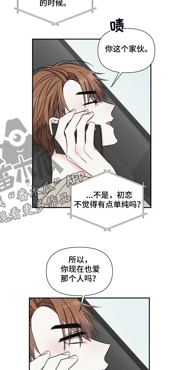 第69话16