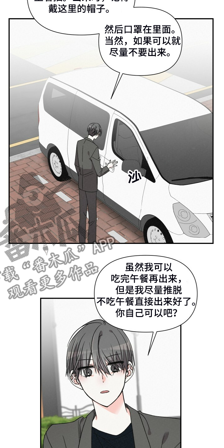 第69话5