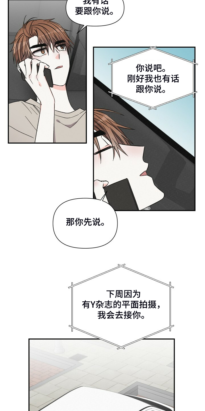 第69话14