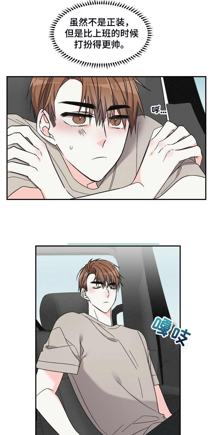 第69话9