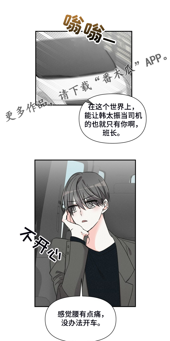 第69话0