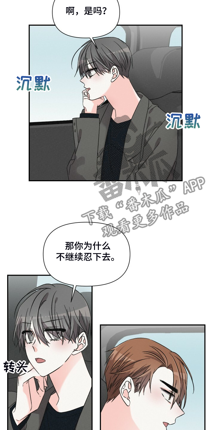 第69话2