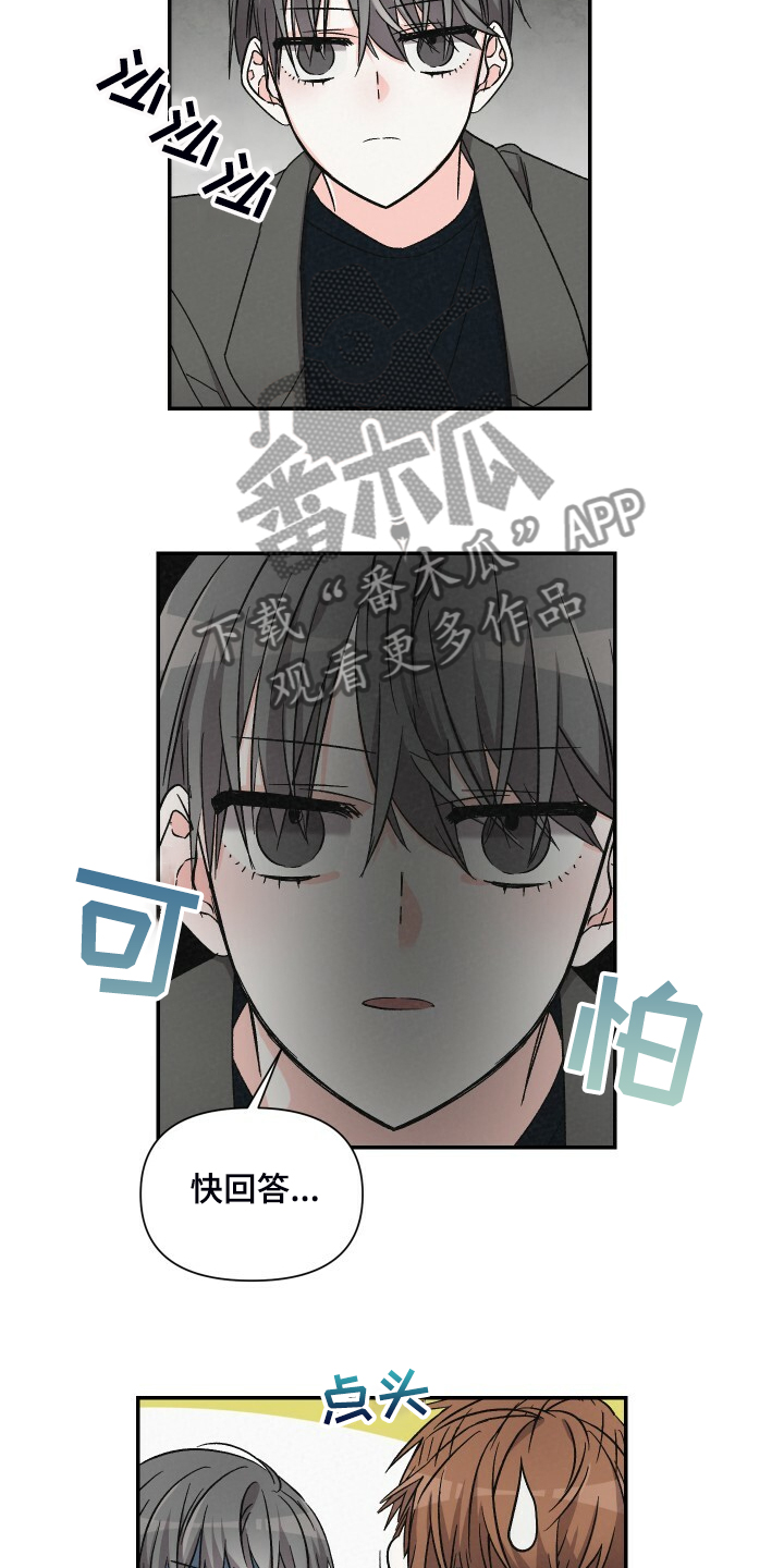 第69话7