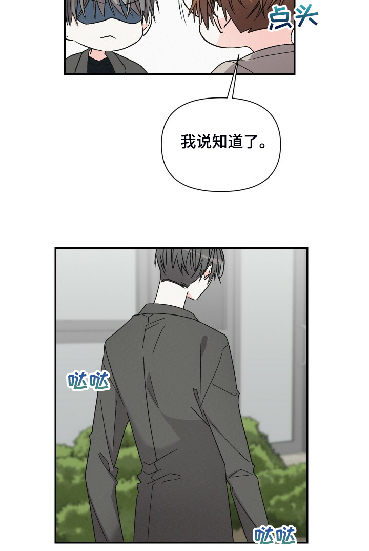 第69话8