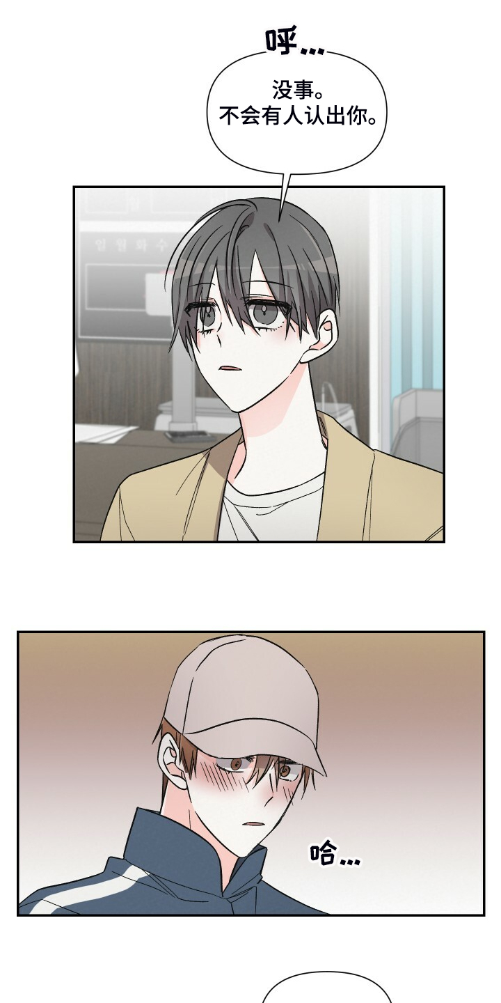第68话10