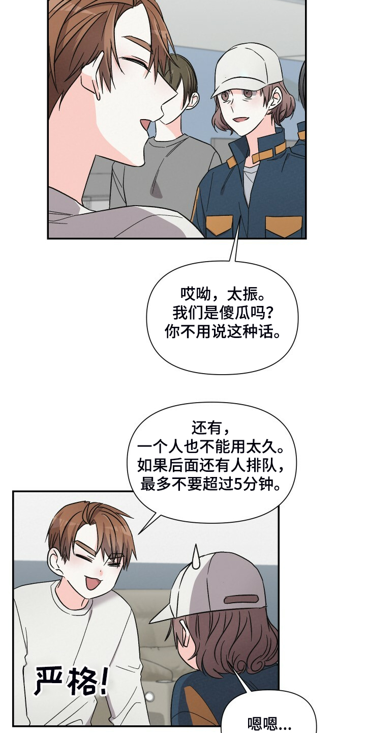第68话2