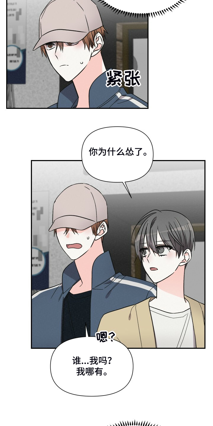 第68话7