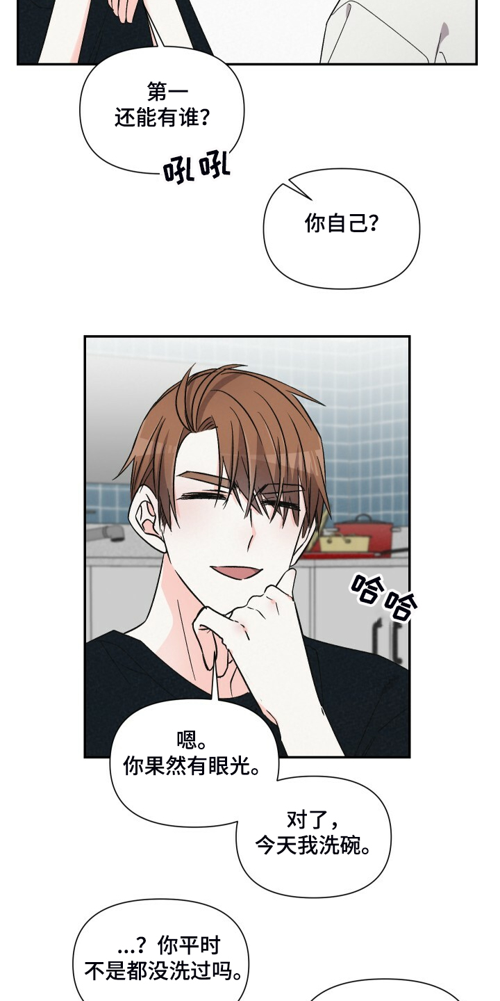 第68话17