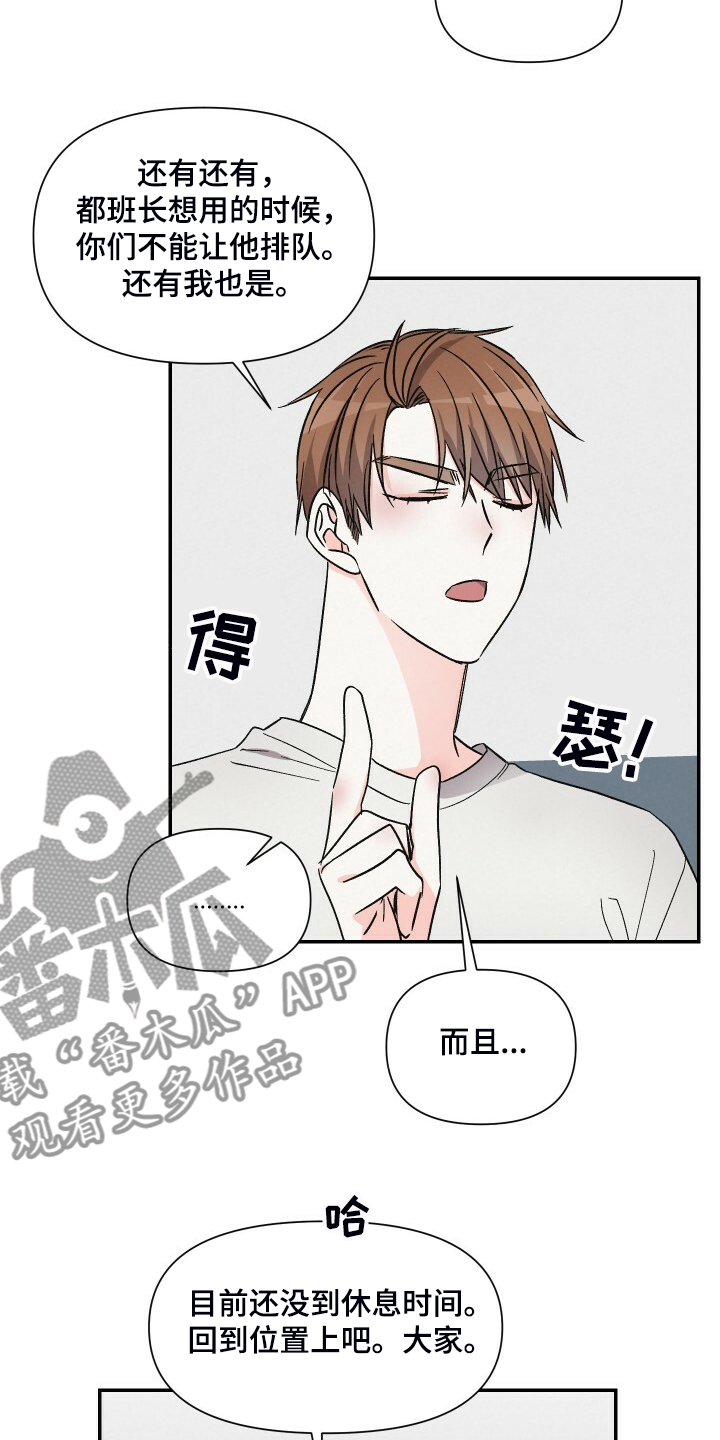 第68话3