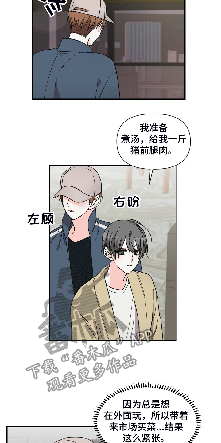 第68话6