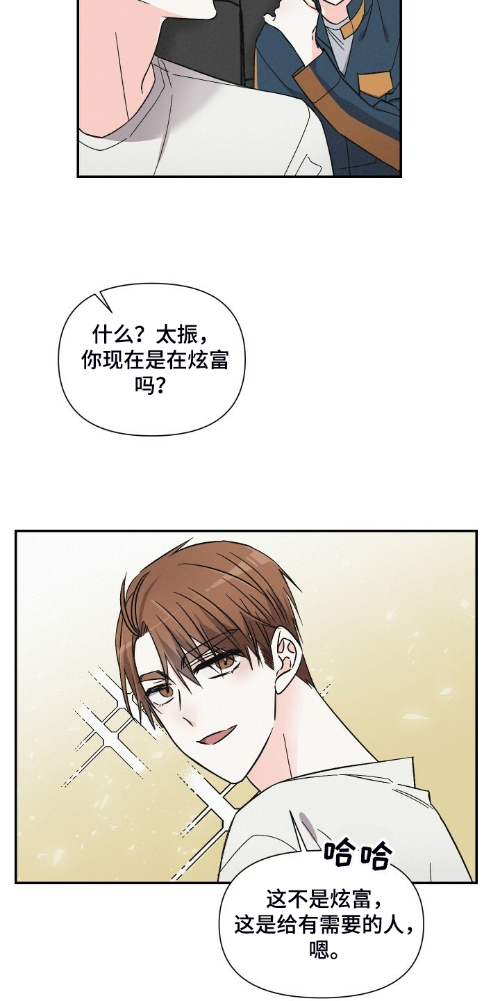 第67话5