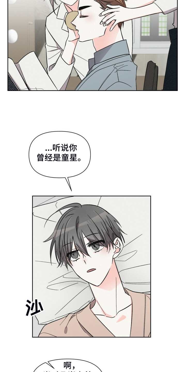 第66话3