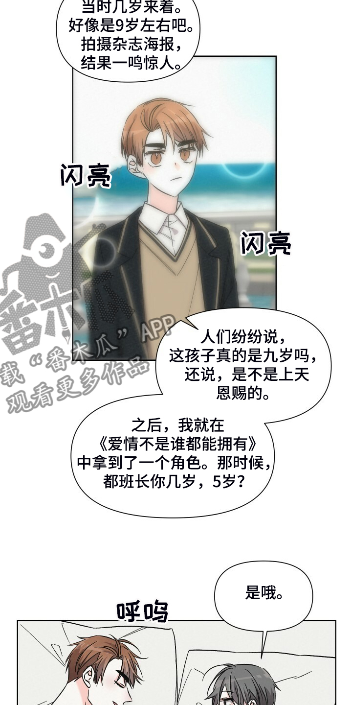 第66话4