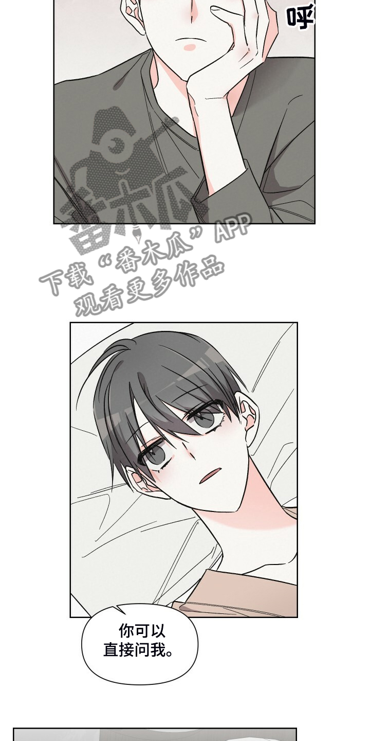 第66话8
