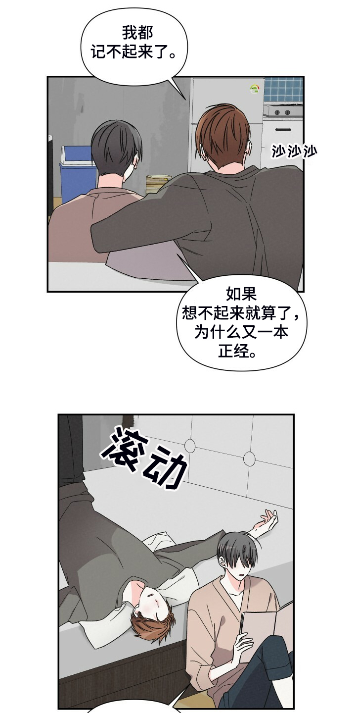 第65话10