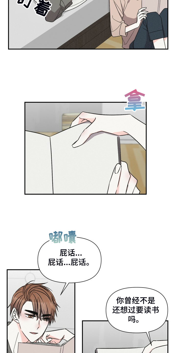 第65话8