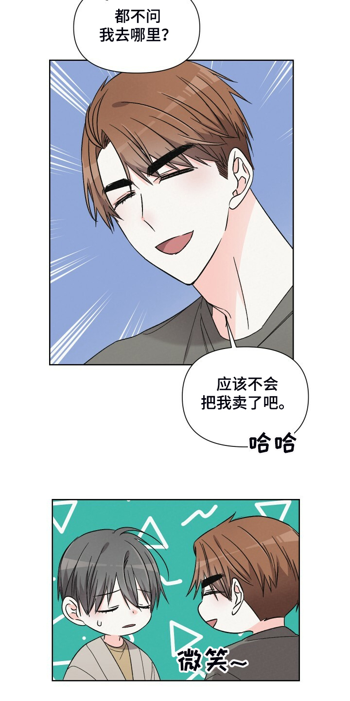 第65话6