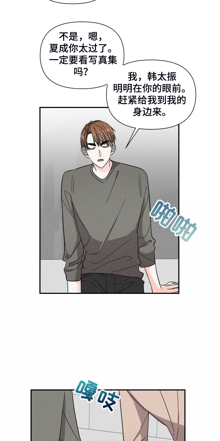 第65话16
