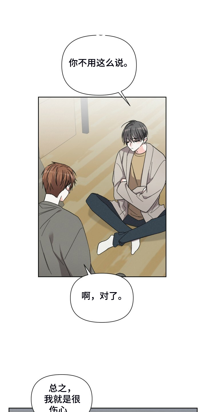 第65话2