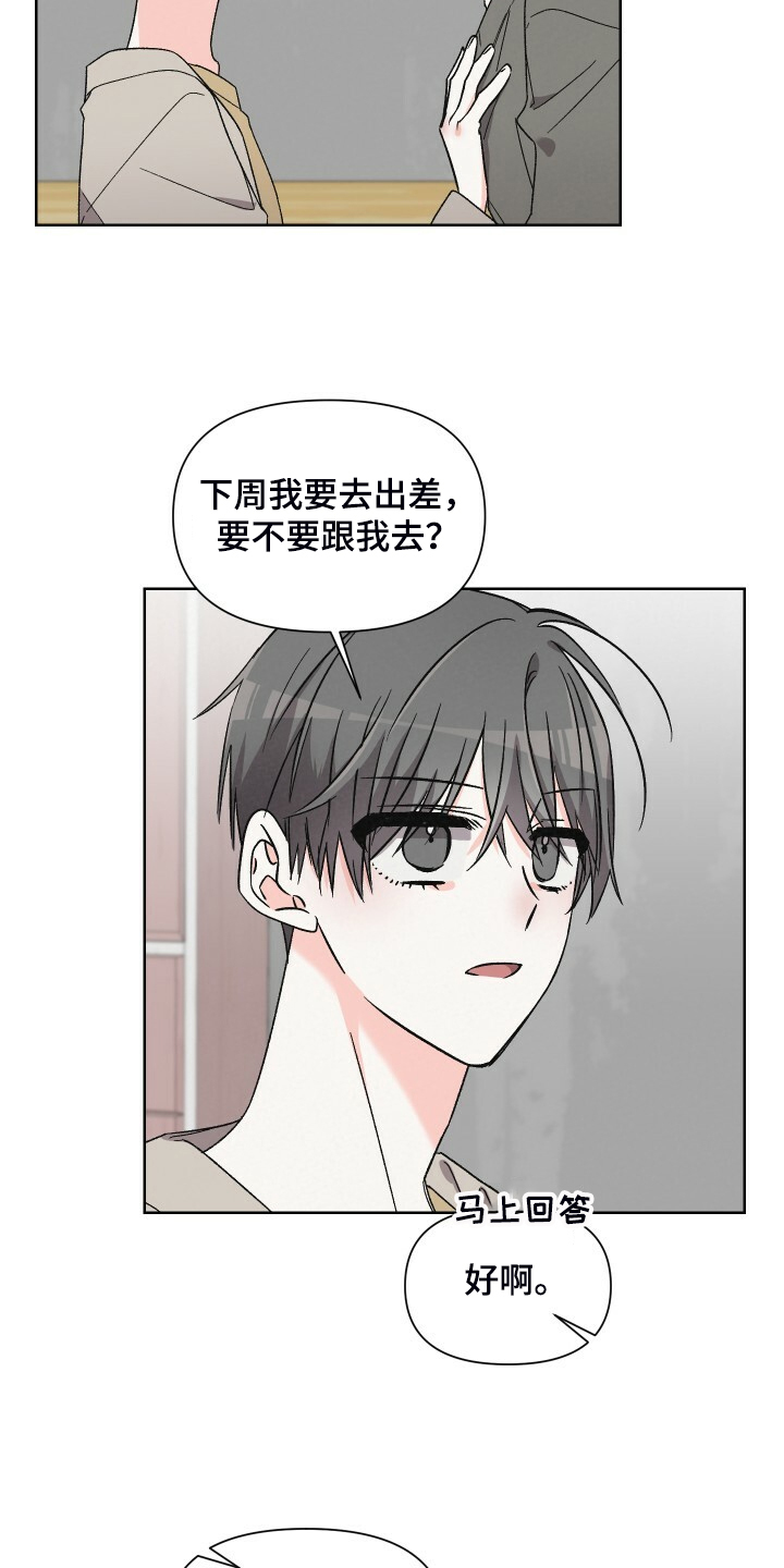 第65话5