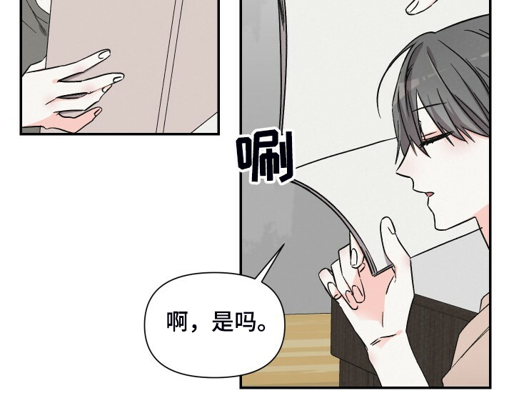 第65话9