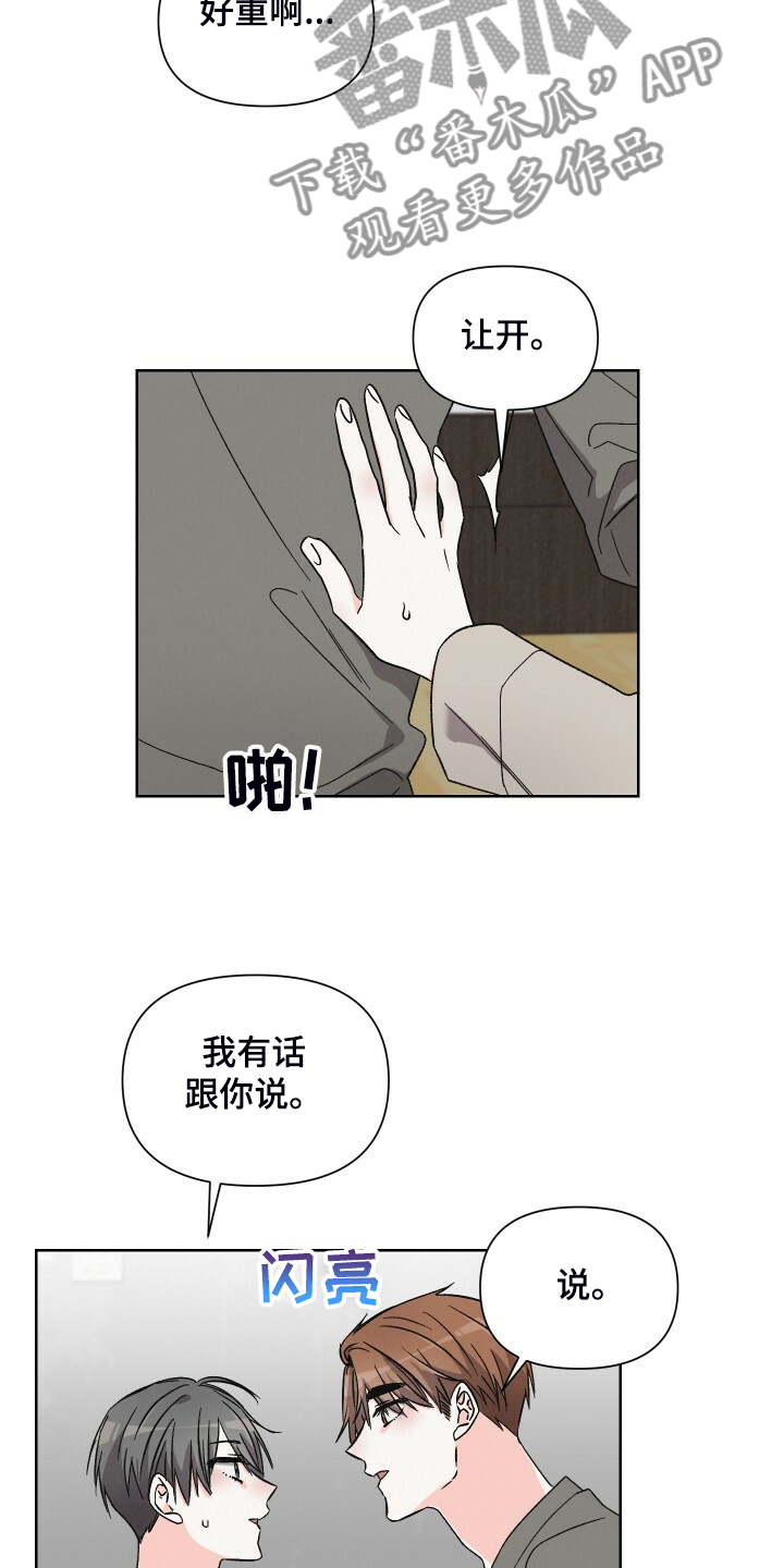 第65话4