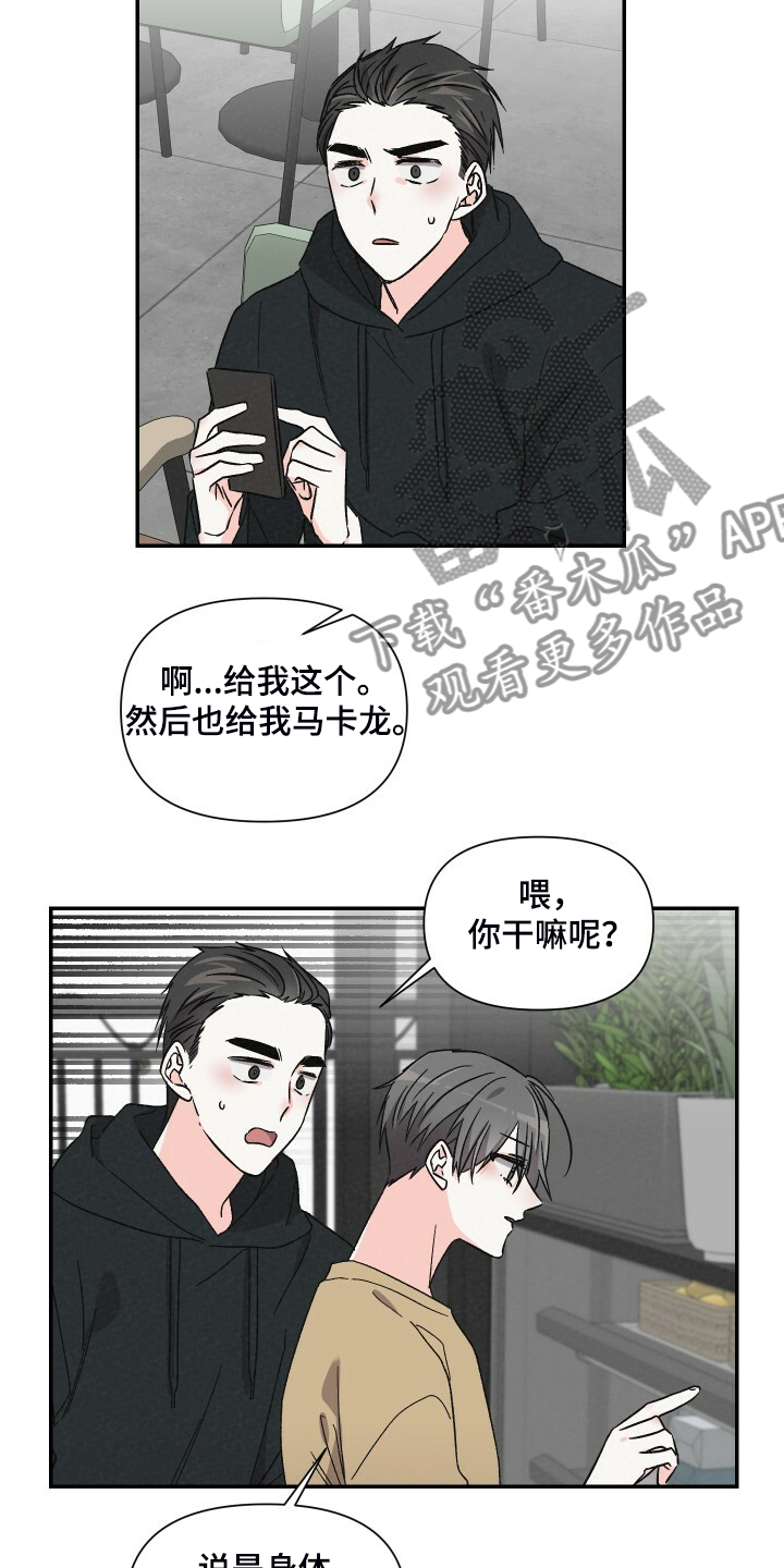 第64话6