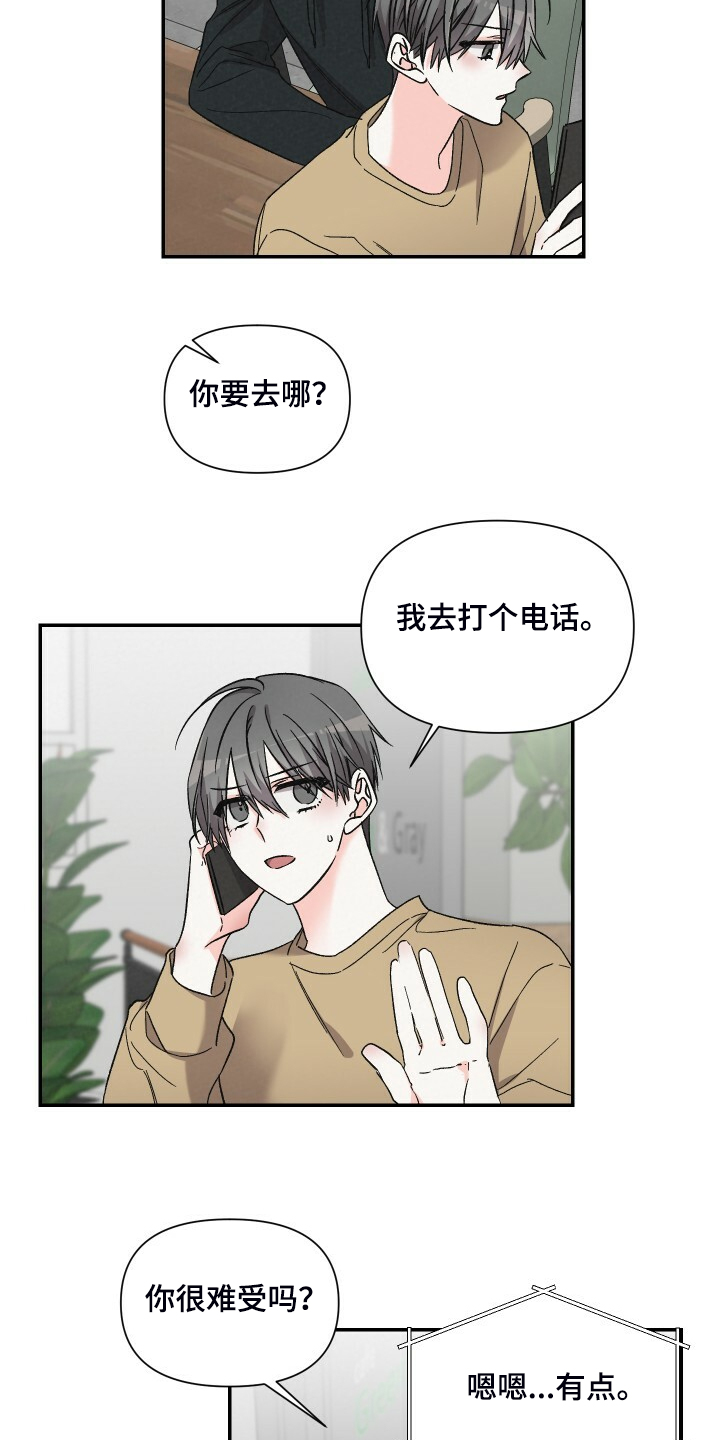 第64话3