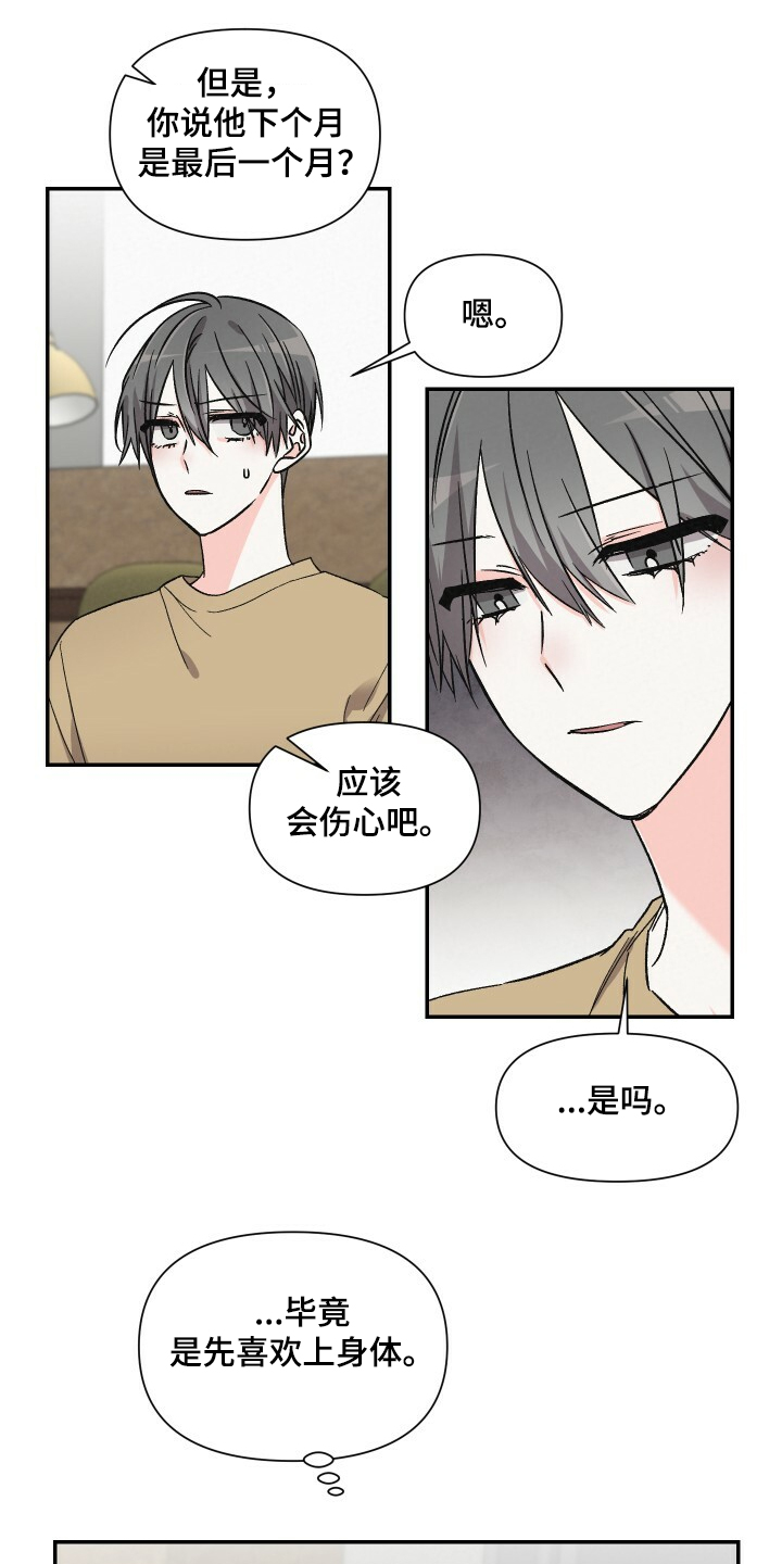 第64话0