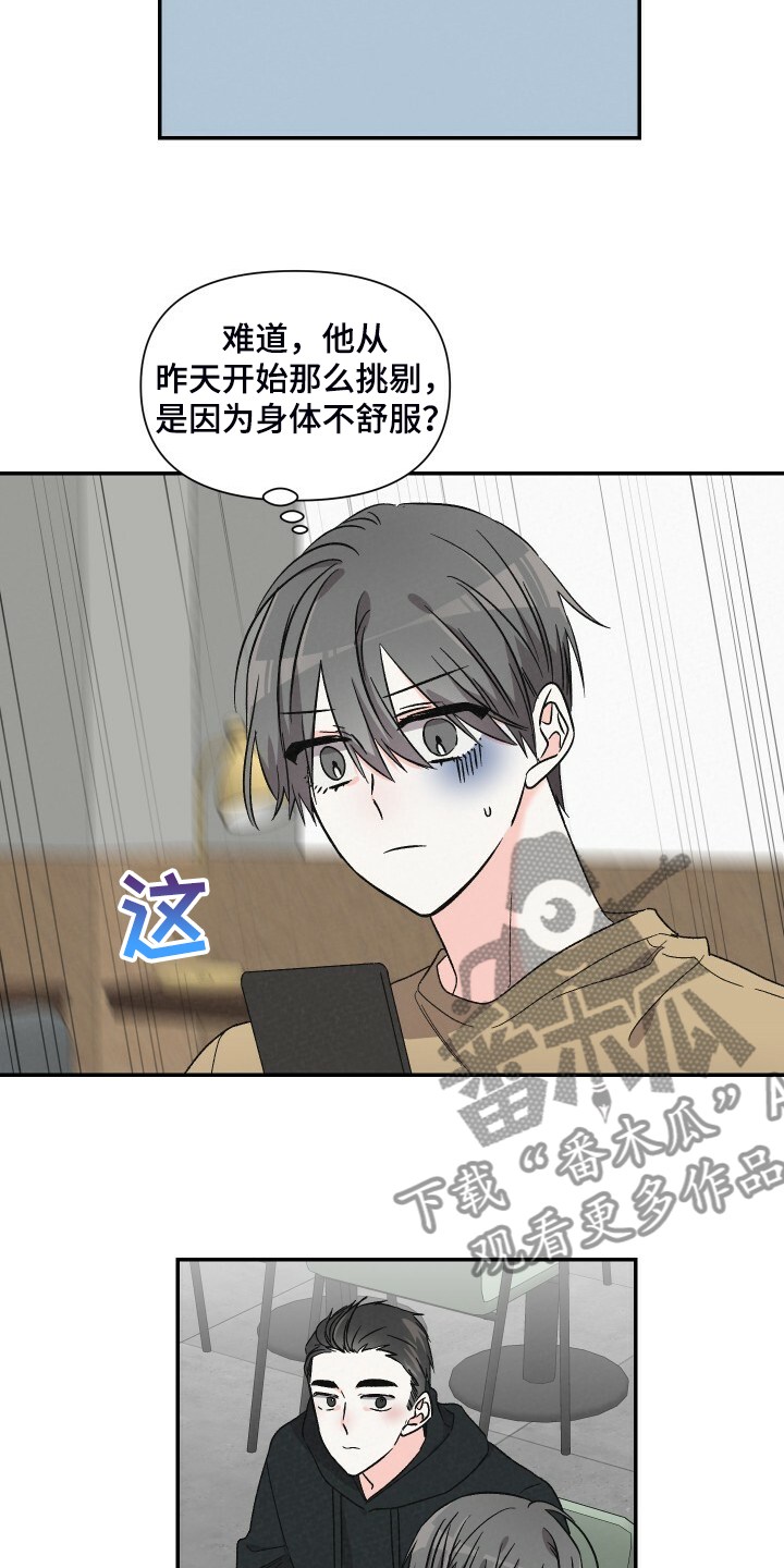 第64话2