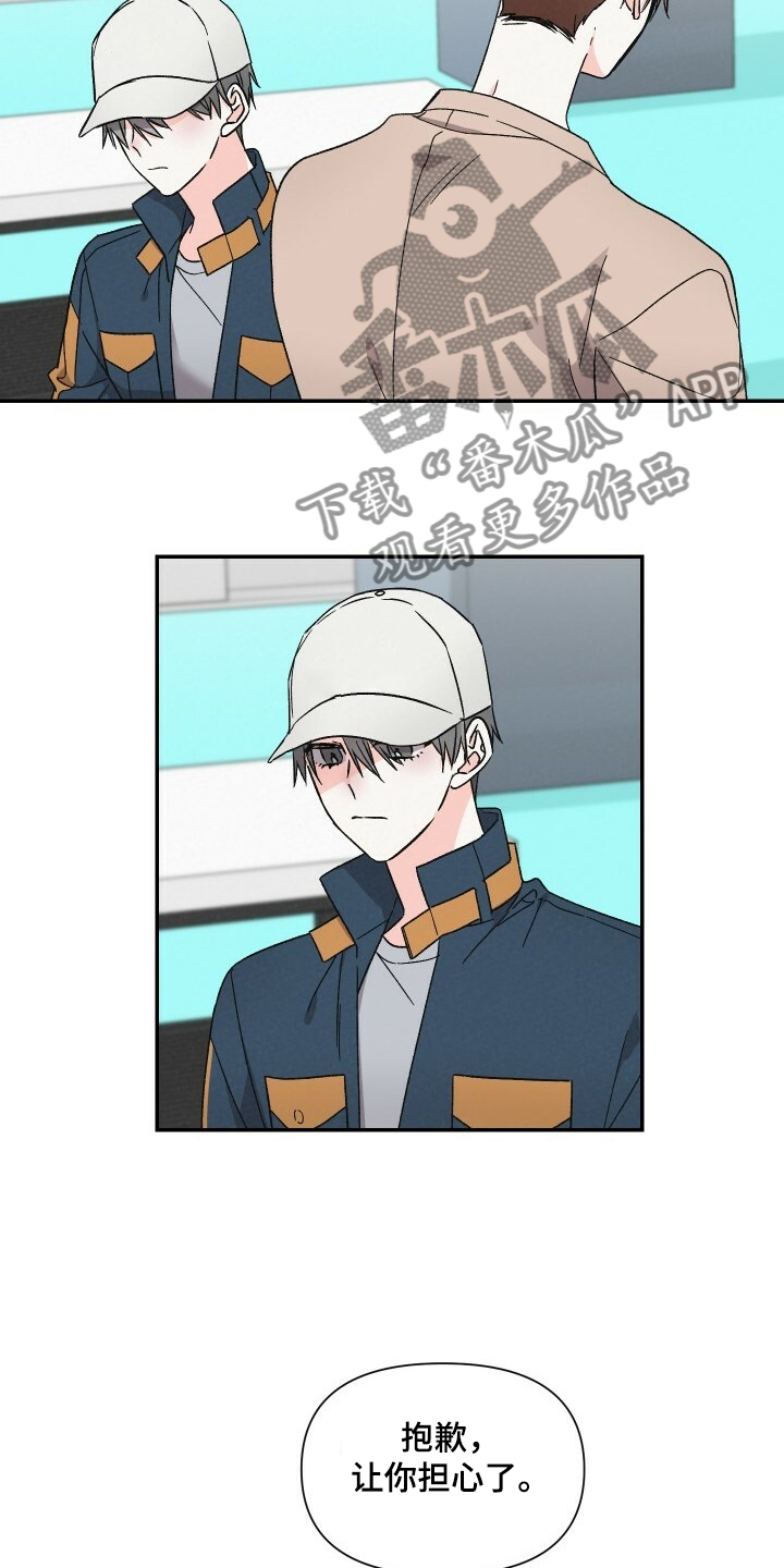第63话4