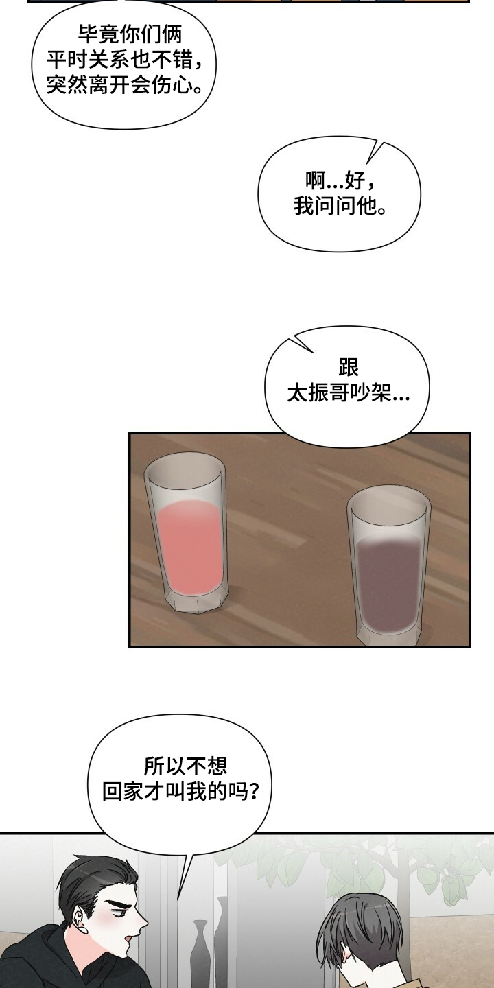 第63话13