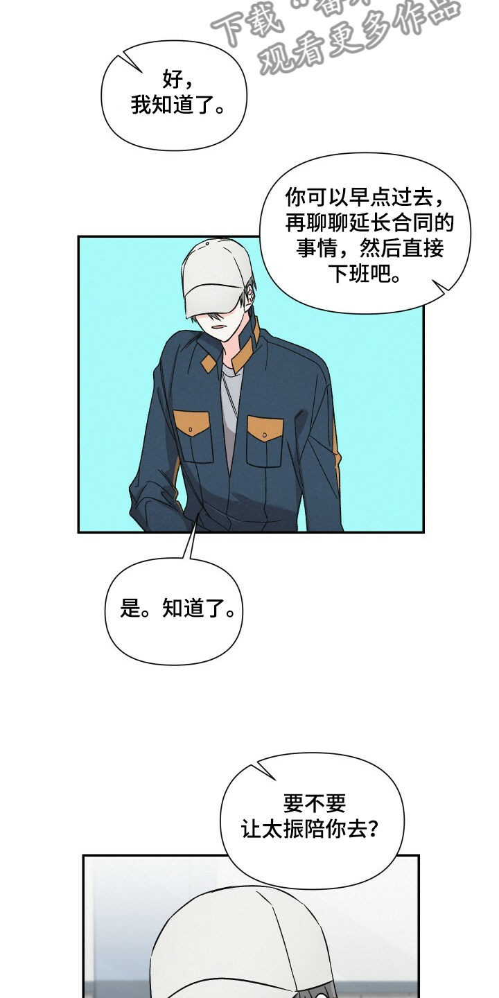 第63话11