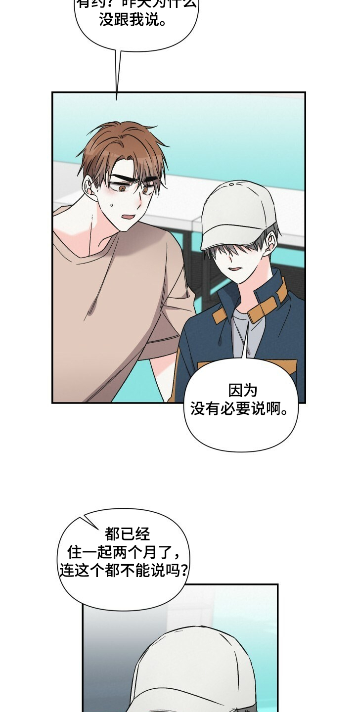 第63话2
