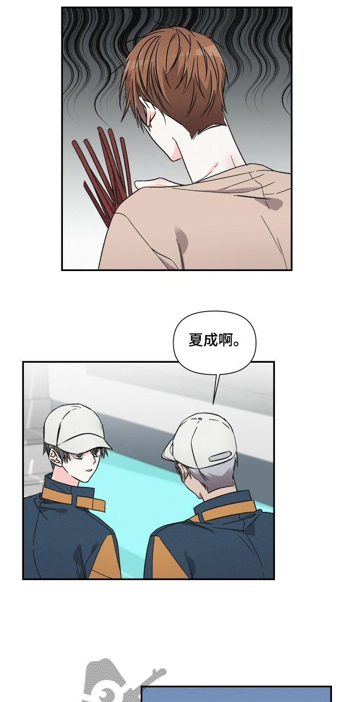 第63话8