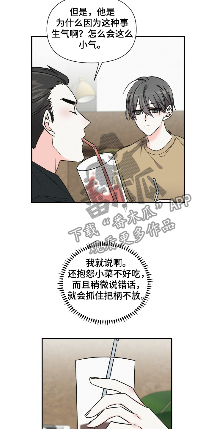 第63话17