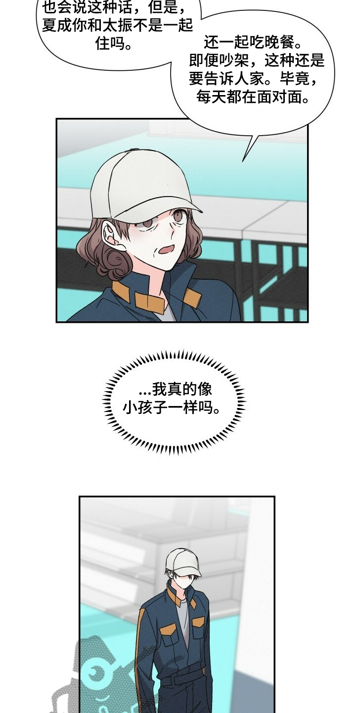 第63话6