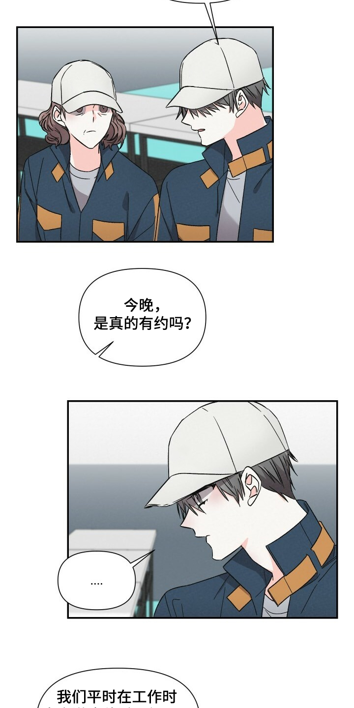 第63话5
