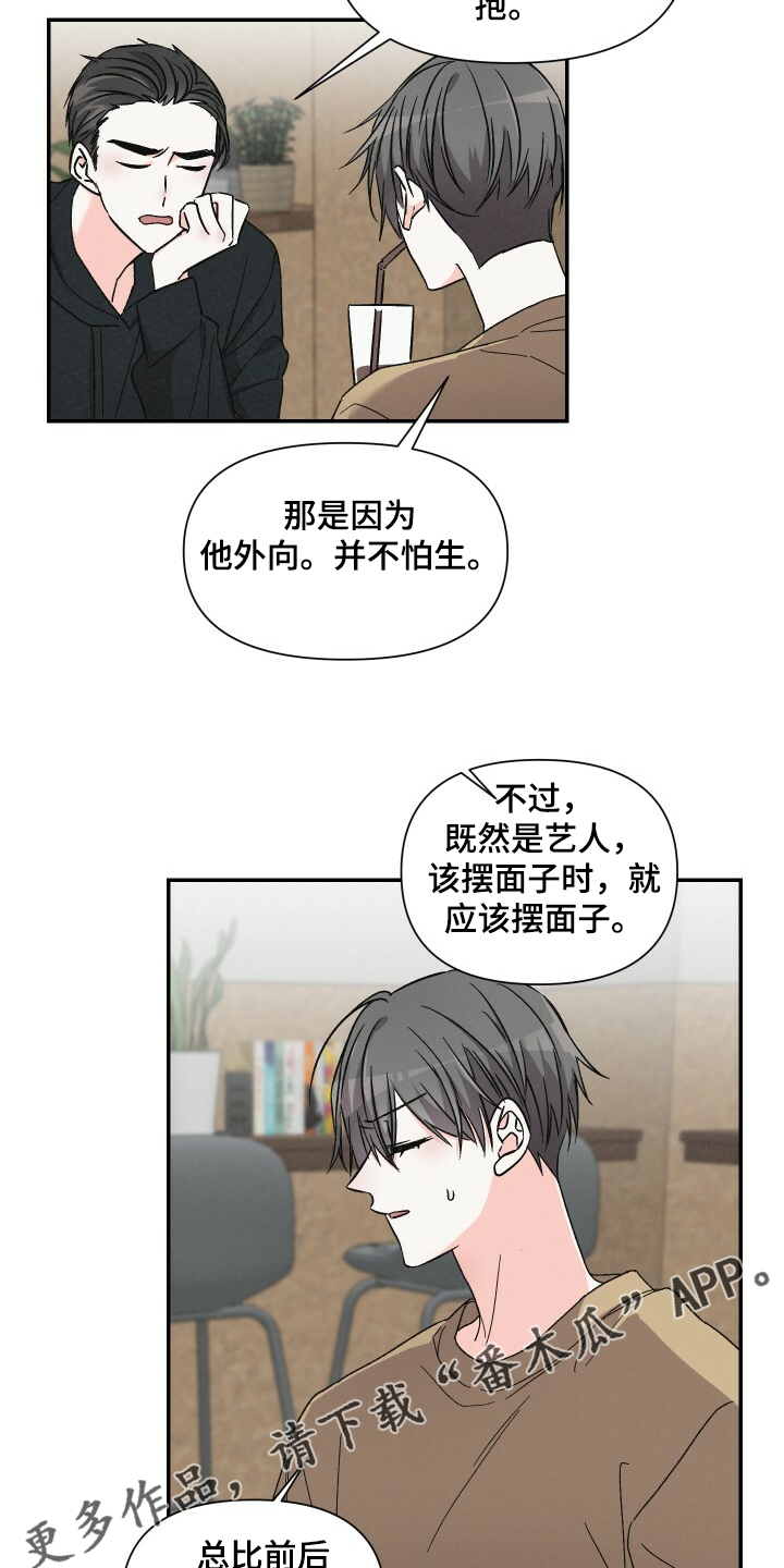 第63话19