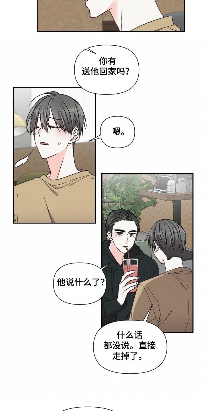 第63话16